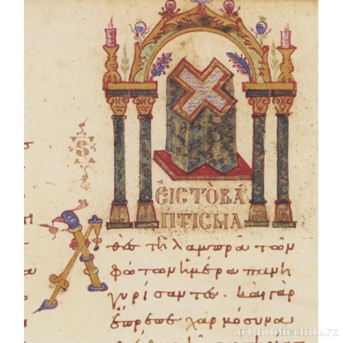 Заставка. Слово на Крещение