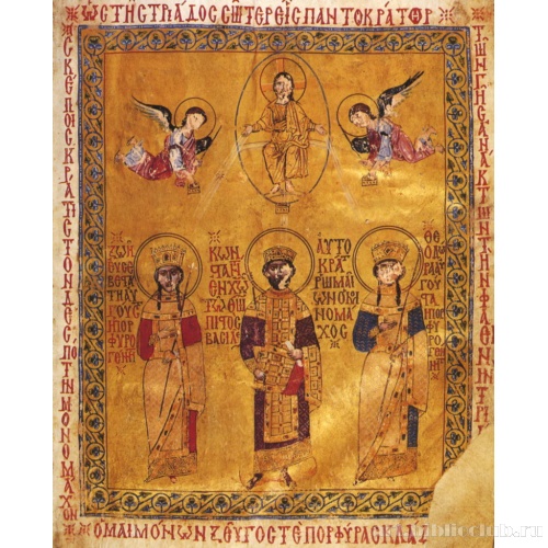 Константин Мономах, Зоя и Феодора