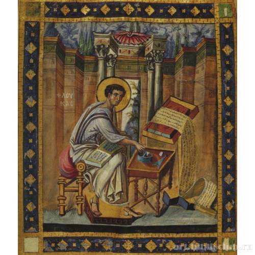 Еванегелист Лука