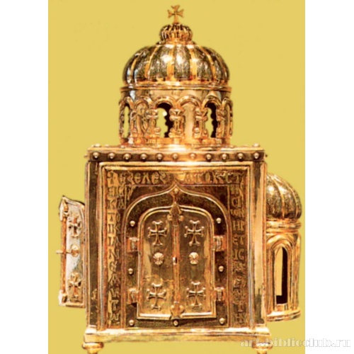 Артофорион (т.н. «реликварий св. Анастасия»)