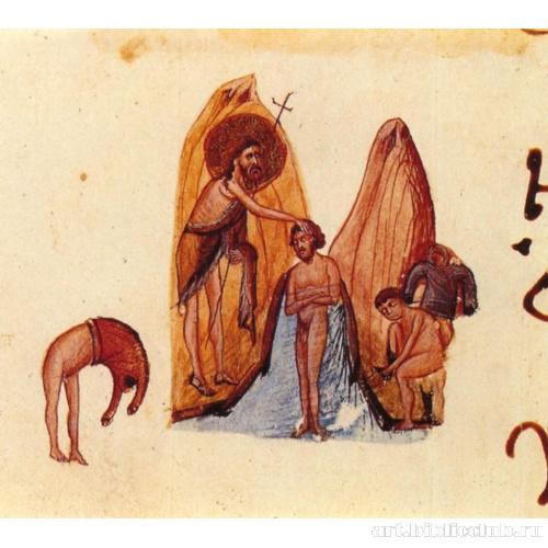 Иоанн Предтеча окрещает иудея