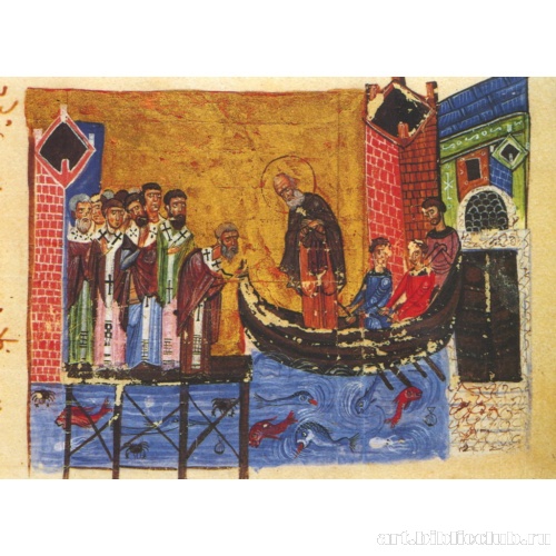 Отъезд Григория Назианзина из Константинополя