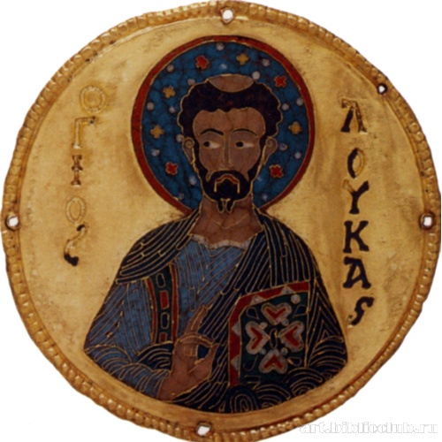 Апостол Лука