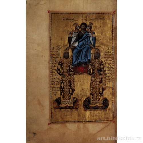 Христос венчает императора Иоанна Комнина и Порфирородного Алексея Комнина