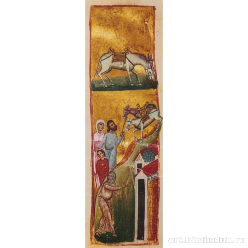 Семейство Левита следует в дом старца из Гаваона