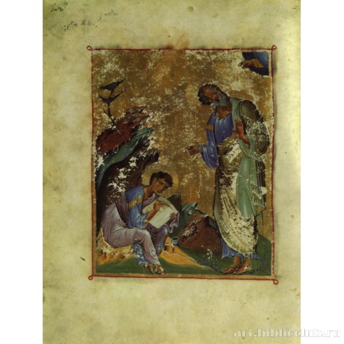 Иоанн Богослов с учеником Прохором