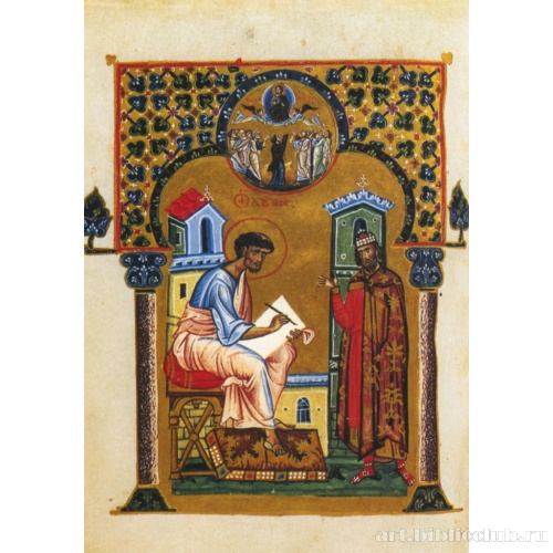 Евангелист Лука и император Феофил