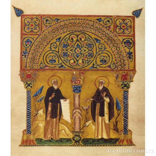 Епископ Евсевий и преподобный Карпиан