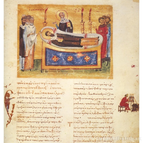 Успение Василия Великого