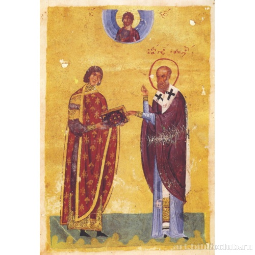 Григорий Назианзин и заказчик рукописи