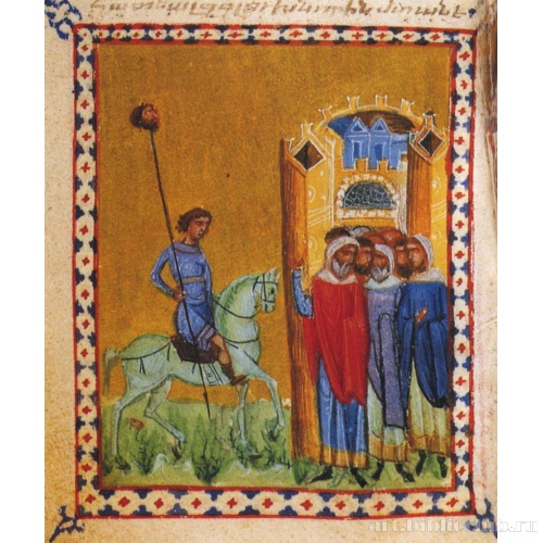 Возвращение Давида в Иерусалим