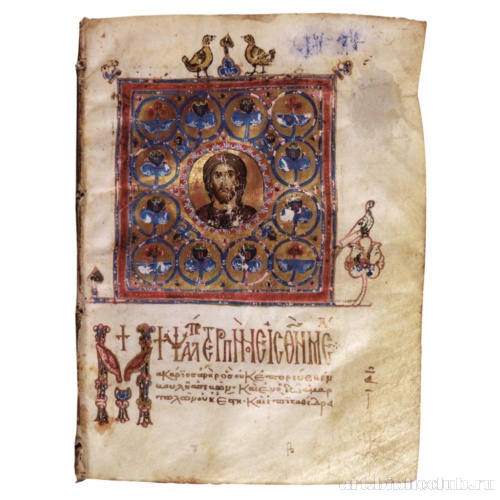 Заставка фронтисписа