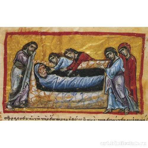 Погребение Иова