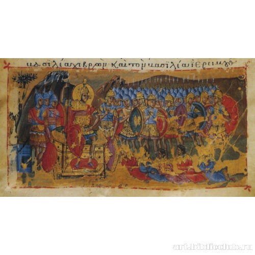 Цари Амореев перед Иисусом Навином