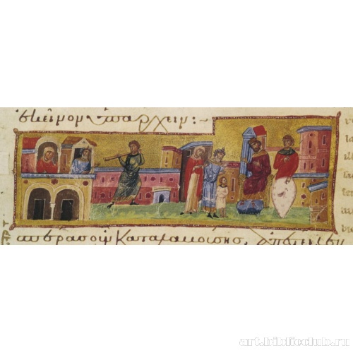 Рассказ о трубе смерти