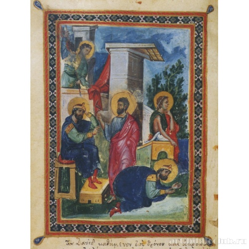 Покаяние Давида