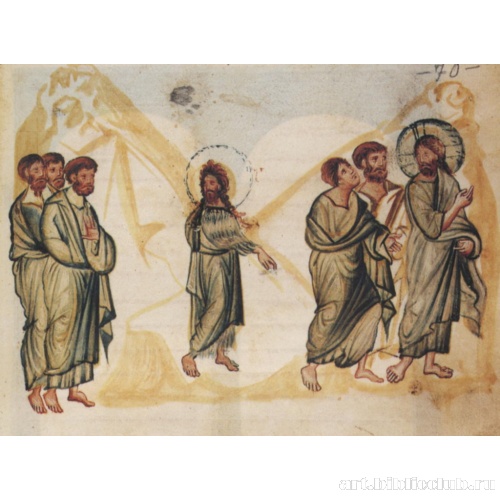 Свидетельство Иоанна Предтечи