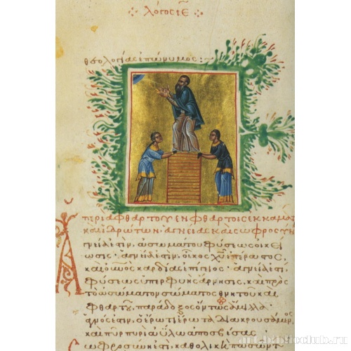 Монах, восшедший на лествицу