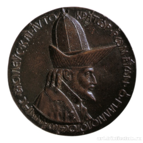 Иоанн VIII Палеолог. Медаль