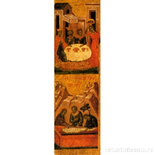 Пир Ирода. Погребение Иоанна Предтечи