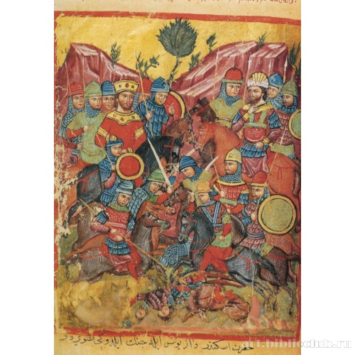 Александр преследует царя Дария