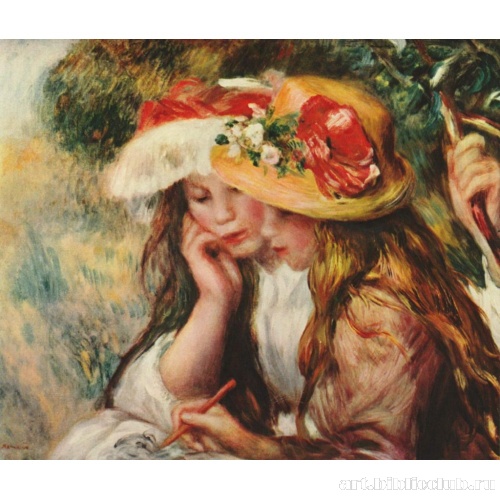 Две девушки, читающие в саду