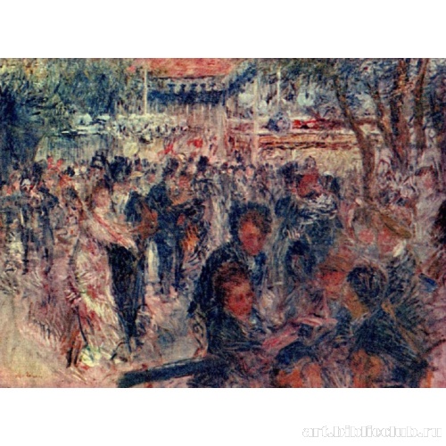 Мулен де ла Галетт