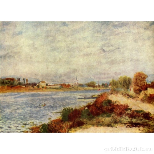 Сена близ Аржантея