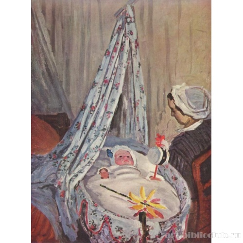 Жан Моне в колыбели