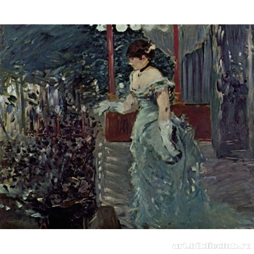 Концерт а кафе