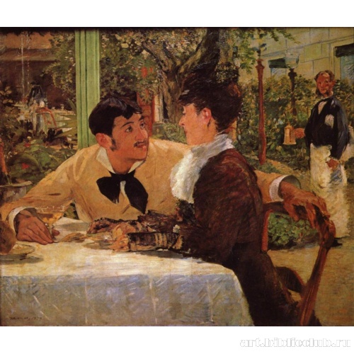 В кабачке папаши Латюиля