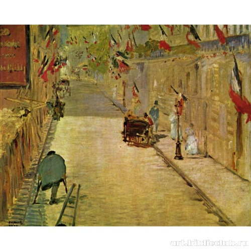 Улица Монье, украшенная флагами