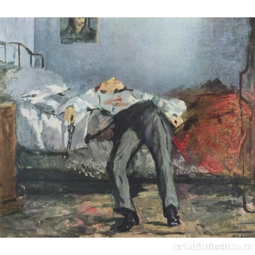 Самоубийца