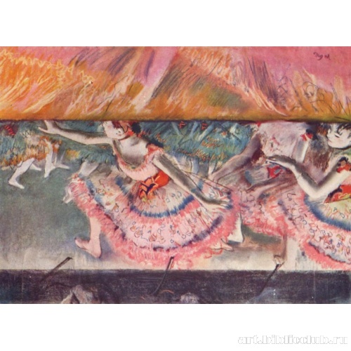 Опускающийся занавес