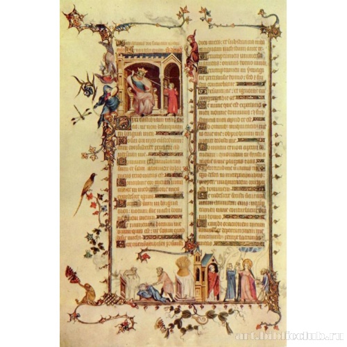 Бельвильский бревиарий. Давид перед Саулом