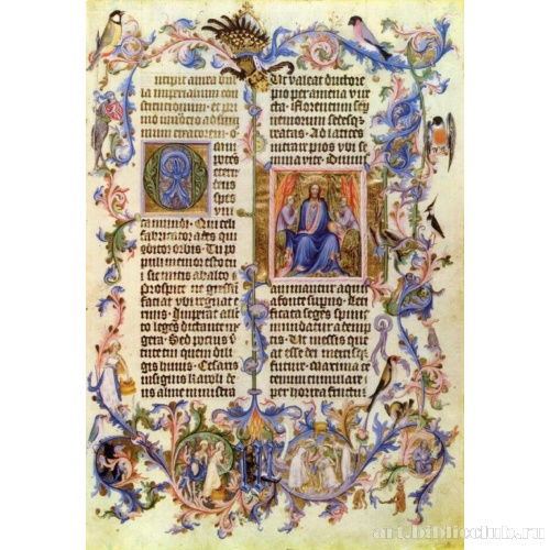 Золотая булла, первая страница (копия)