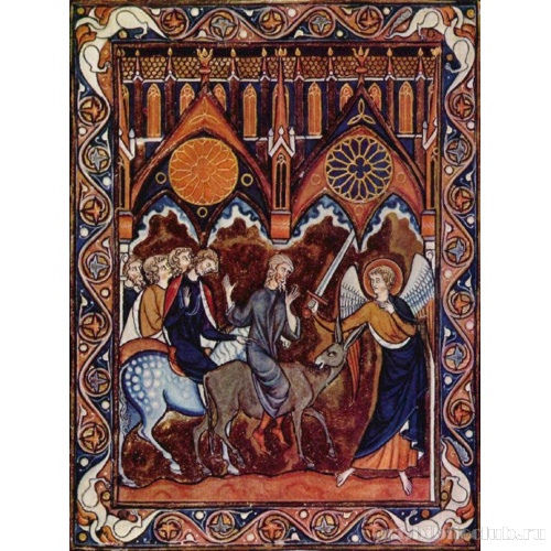 Псалтирь Людовика Святого; Валаамова ослица