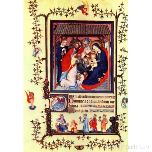 Поклонение волхвов