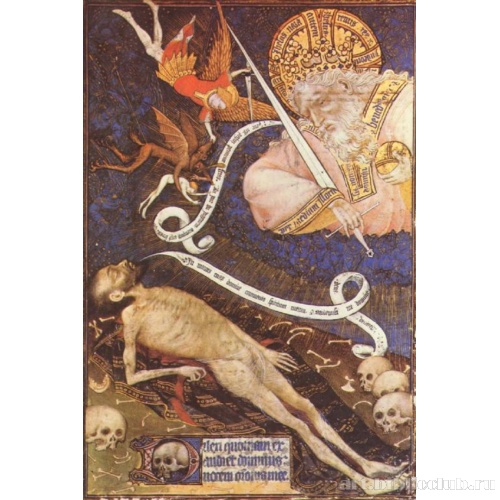 Умирающий отдает душу Богу