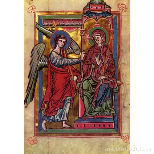 Благовещение