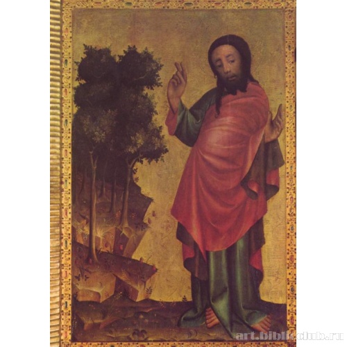 Четвертый день творения