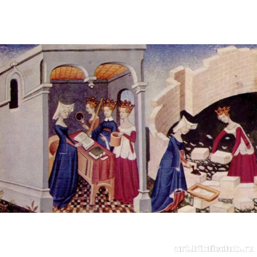 Миниатюра из «Сите-де-Дам» Кристины Пизанской