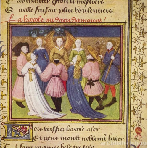 Роман о Розе. Хоровод перед Гением любви. Фрагмент