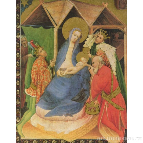 Поклонение волхвов