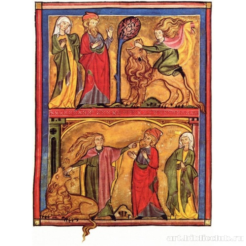 Всемирная хроника Рудольфа Эмсского. Сцены из истории Самсона