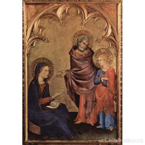 Святое семейство