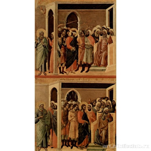 Регистр со сценами Страстей Христовых: Осмеяние Христа и Христос перед Каиафой