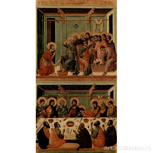 Регистр со сценами Страстей Христовых: Христос омывает ноги ученикам и Тайная вечеря