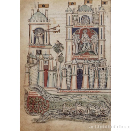 Сцена: Le chastel dou Cahaire