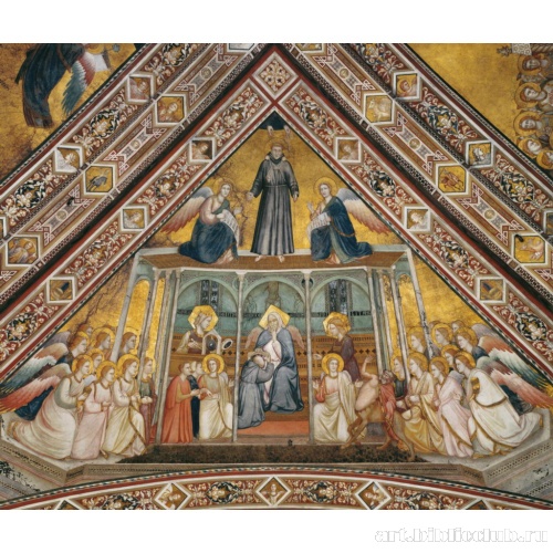 Аллегория Послушания